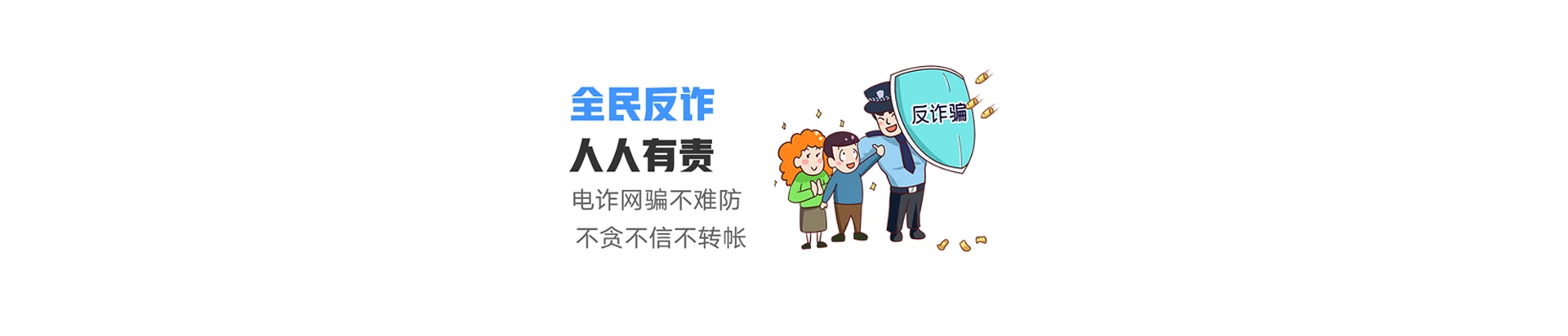 吴桥县联通宽带